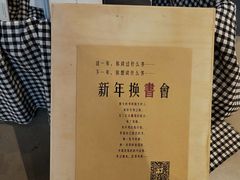 -403国际艺术中心