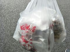 -章云板鸭(评事街店)