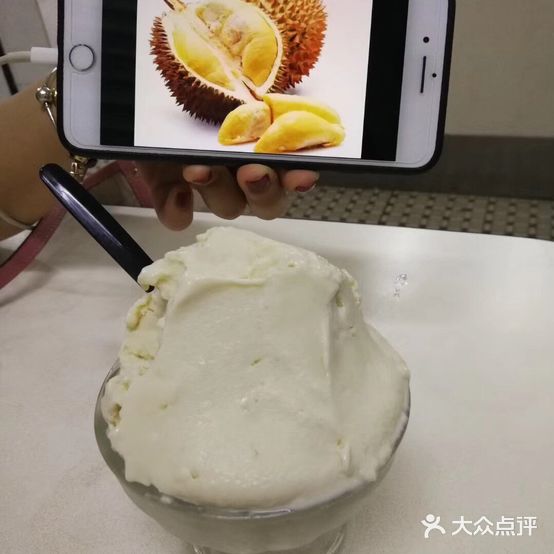 美心炒冰(新平路店)