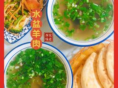 优质水盆羊肉-陈掌柜澄城水盆羊肉(钟楼店)
