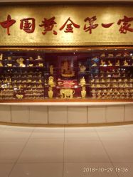 -菜百首饰(北京SKP店)