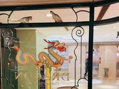 -57度湘(王府井10F店)