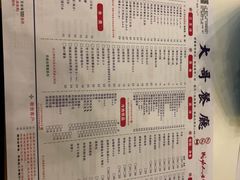 -大哥餐厅(西城花园店)