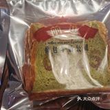 听说这家店坚持自己做面团，不用工厂面团