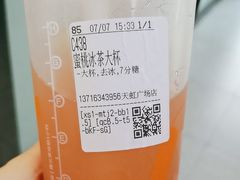 -CoCo都可(天虹广场)