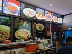 -肖妈妈手擀面(武夷店)