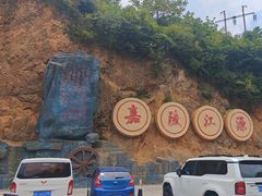 -嘉陵江源头景区