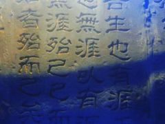 -天龙八部武侠城