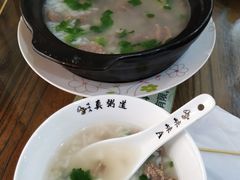 -真粥道(新华东路店)