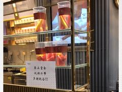 -YO!TEA有茶(坂田佳华领汇店)