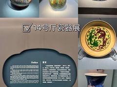 -山东博物馆