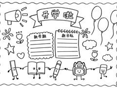 -必胜客(湘隆店)