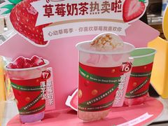-7分甜(苏州中心店)