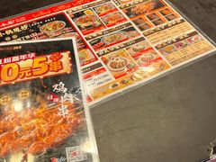 -和合谷(新街口店)