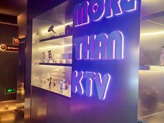 -星聚会KTV(南翔印象城MEGA店)