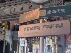 -吉庆街美食广场