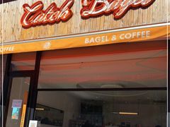 门面-Catch Bagel(芳草地店)
