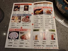 -羊来顺冰煮鲜羊 铁锅烀羊肉(中央大街店)