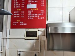 -李易面馆(树木岭店)