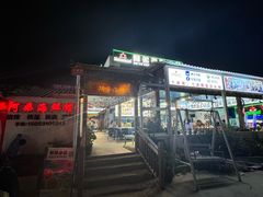 -阿弟特色海鲜餐厅·大排档(平潭店)