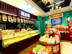 -武汉冠生園(吉庆街店)