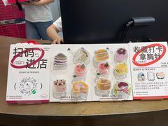 -静宜和她的朋友(星海广场店)
