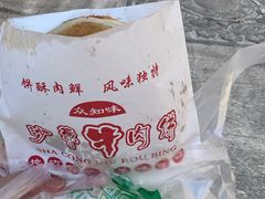 -沙州食驿·非遗小吃夜市