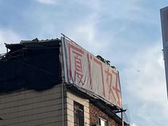 -溪岸路花鸟市场