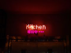 -造精酿餐厅