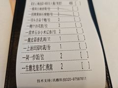 -阿一鲍鱼·20年匠心传承(天河北旗舰店)