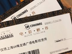 -梅龙镇广场