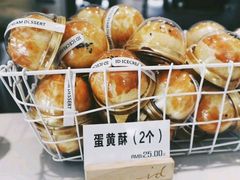 -id冰淇淋甜品店(全国总店)