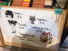 -圆融星座购物中心