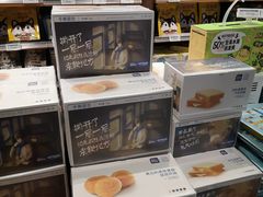 -三只松鼠生活馆(芜湖弋江金鹰店)