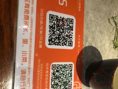-小杨烤肉(高新店)