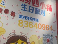 -麦当劳(新塘万达广场分店)