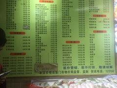 菜单-醉壹号海鲜大排档·老厦门特色菜(厦门美食地标店)
