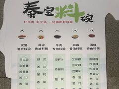 -臻牧壹品雪花牛肉火锅(大兴九臻店)