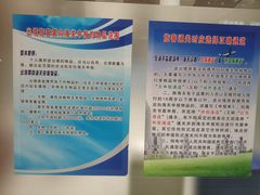 -常州奔牛国际机场