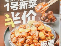 -老乡鸡(金寨分公司店)
