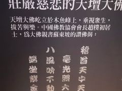-宝莲禅寺