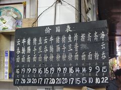 -海幢瑞芳饮食店