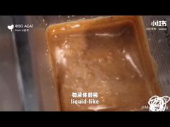 -So Acai(天河店)