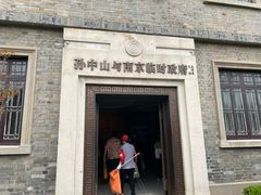 -南京中国近代史遗址博物馆(南京总统府)