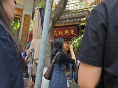 -永乐饭店