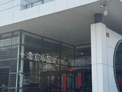 -北京华德宝宝马·M·MINI·摩托车全系4S店(朝阳店)