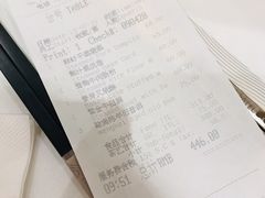账单-白天鹅宾馆-宏图府餐厅