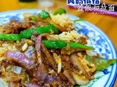 -兰州马子禄牛肉面(文景公园店)
