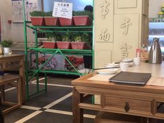 -山东宾馆·齐鲁苑餐厅