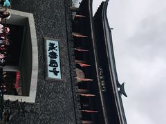 -中国傩城